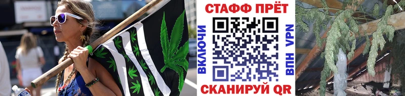 Продажа наркотиков Грязи АМФ  Меф мяу мяу  КОКАИН  Гашиш  Бошки Шишки  Альфа ПВП 