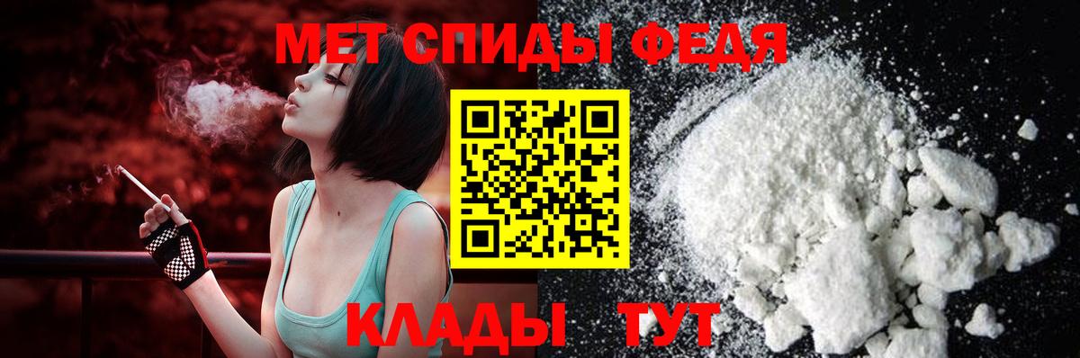 Amphetamine  АМФЕТАМИН VHQ  Вход с VPN  Грязи 