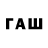 ТГК вейп ygfd koiu