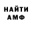 МЕТАДОН белоснежный TheGeekils _YT_
