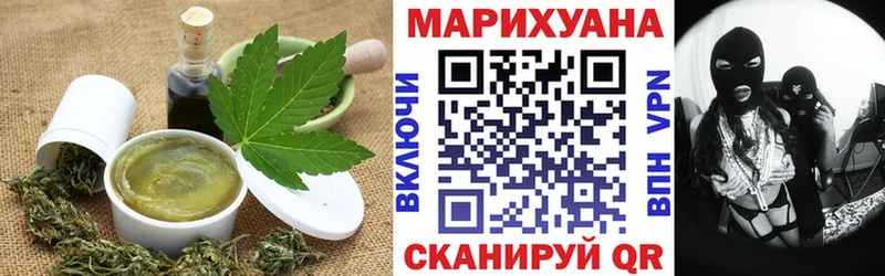 Печенье с ТГК марихуана  Грязи 