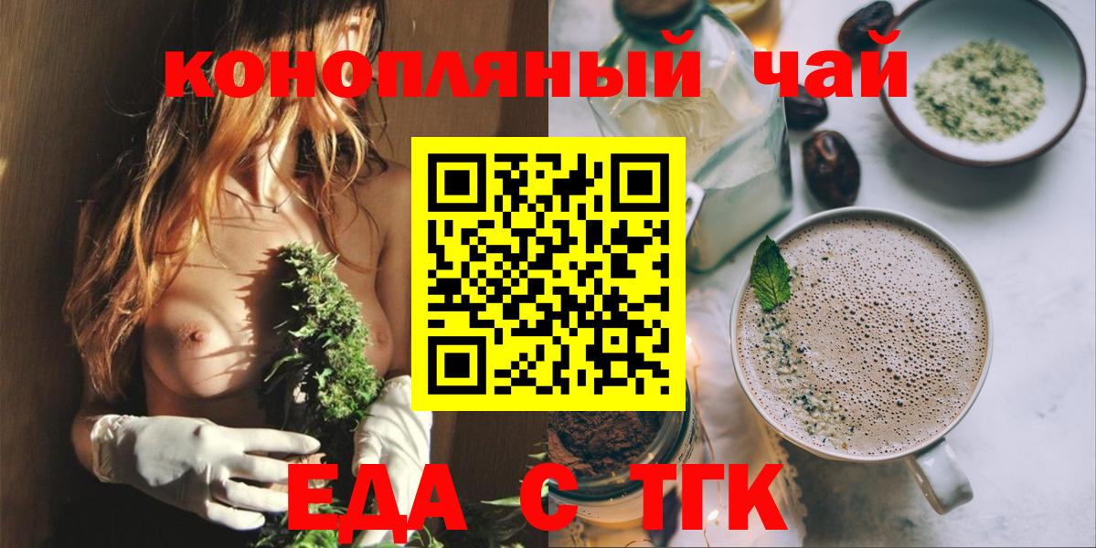 Canna-Cookies марихуана Грязи