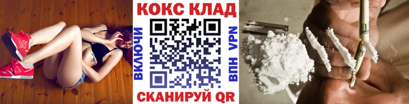 COCAIN Перу  darknet как зайти  Грязи 