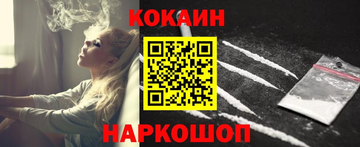 КОКАИН Перу Грязи