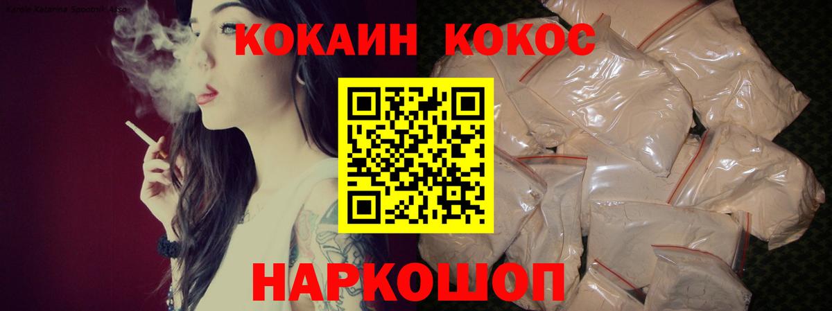 COCAIN 99%  Cocaine  Вход с VPN  Грязи  COCAIN Боливия 