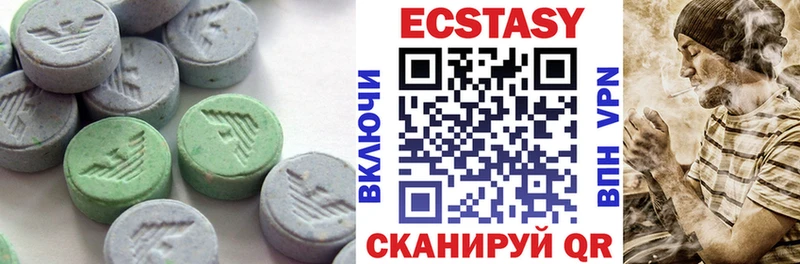 Ecstasy Дубай  ОМГ ОМГ ссылки  Грязи  что такое  