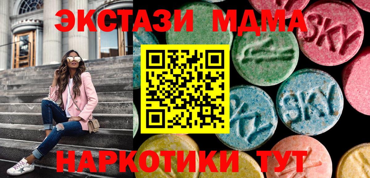 Экстази Punisher Грязи