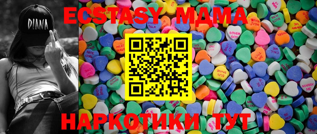 Грязи  Экстази  Вход с VPN  Экстази Punisher 