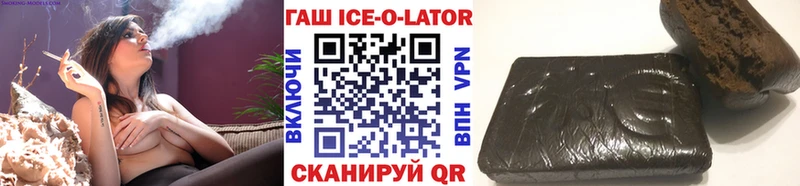 ГАШ индика сатива  гидра рабочий сайт  Грязи 