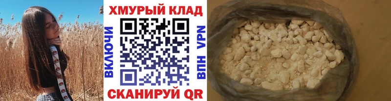 цены наркотик Грязи маркетплейс официальный сайт Героин афганец