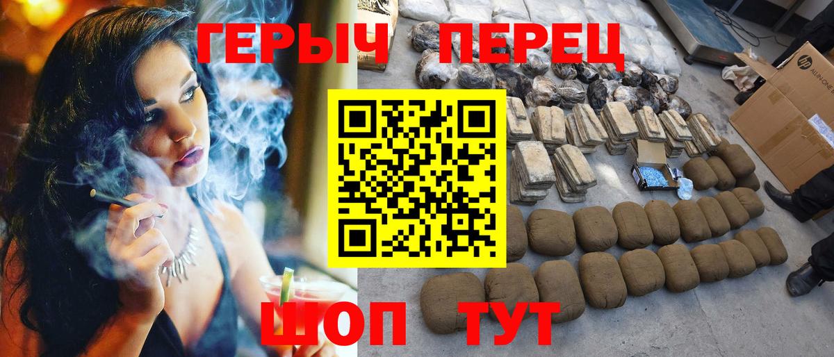 Грязи  Героин Heroin  Героин  Вход с VPN 
