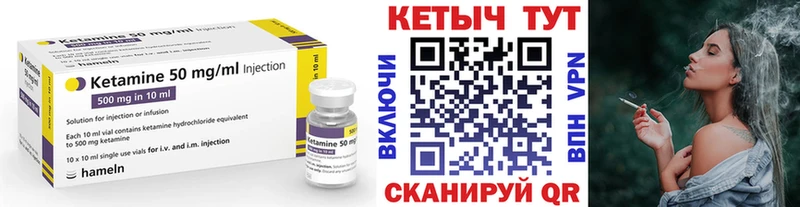 наркота  Грязи  маркетплейс Telegram  Кетамин ketamine 