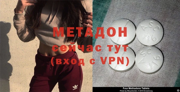 прущий лед Абдулино