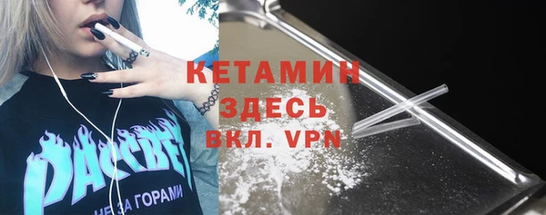 стаф Абаза