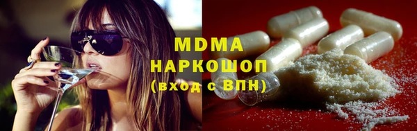 прущий лед Абдулино