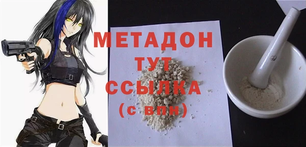 прущий лед Абдулино