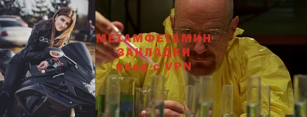 спайс Абинск