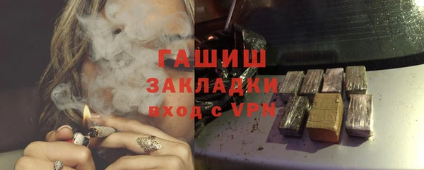 стаф Абаза
