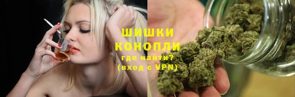 спайс Абинск