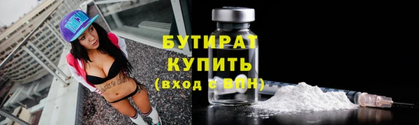 стаф Абаза