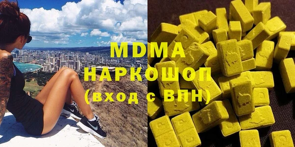 прущий лед Абдулино