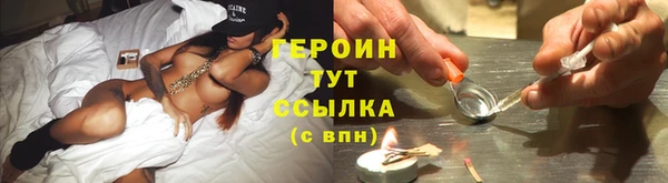 спайс Абинск