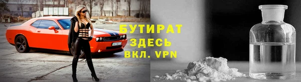 стаф Абаза