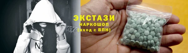 стаф Абаза