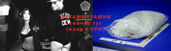 стаф Абаза