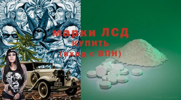 прущий лед Абдулино