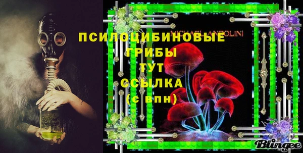 спайс Абинск