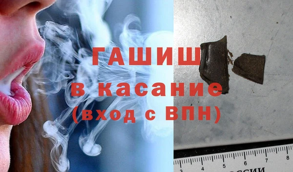 спайс Абинск