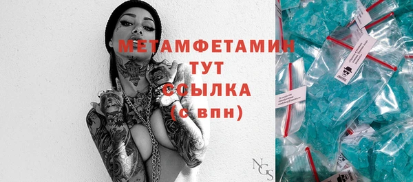 стаф Абаза
