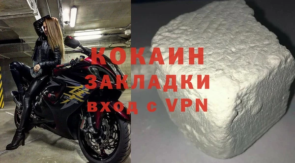 стаф Абаза
