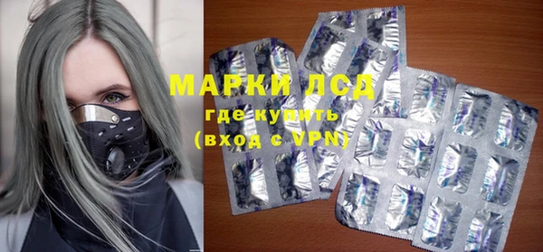 прущий лед Абдулино