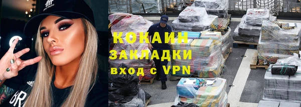 спайс Абинск