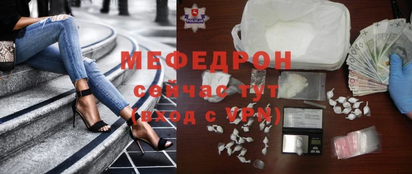 стаф Абаза
