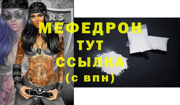 прущий лед Абдулино