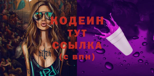 стаф Абаза