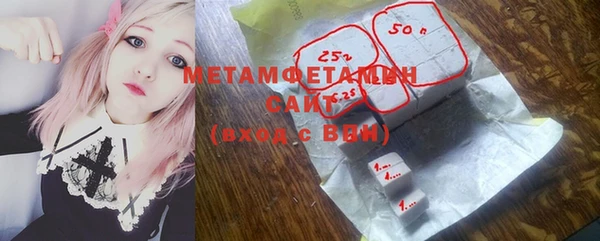 прущий лед Абдулино