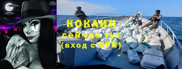 прущий лед Абдулино