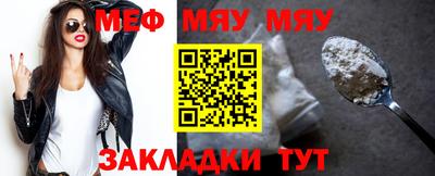 сатива Малоярославец