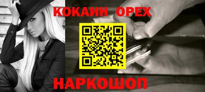 кокаин колумбия Малгобек