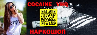 кокаин колумбия Малгобек