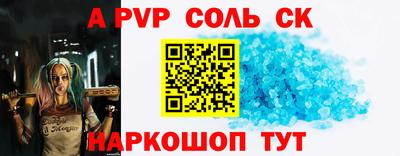 сатива Малоярославец