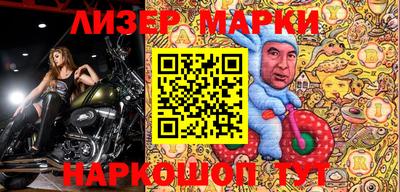 MDMA Мариинск