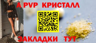 MDMA Мариинск