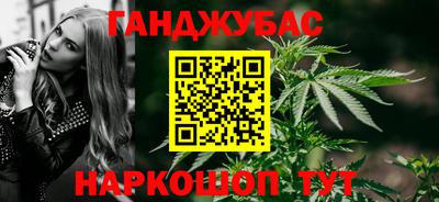 MDMA Мариинск