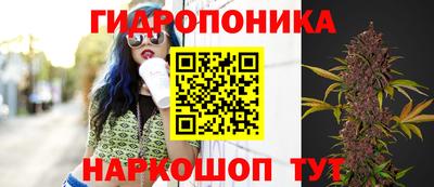 сатива Малоярославец