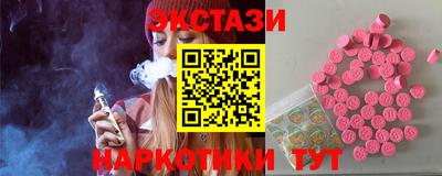 MDMA Мариинск